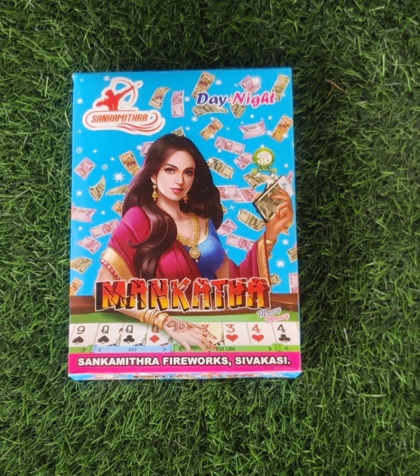 Money Bank Small (1 PCE)