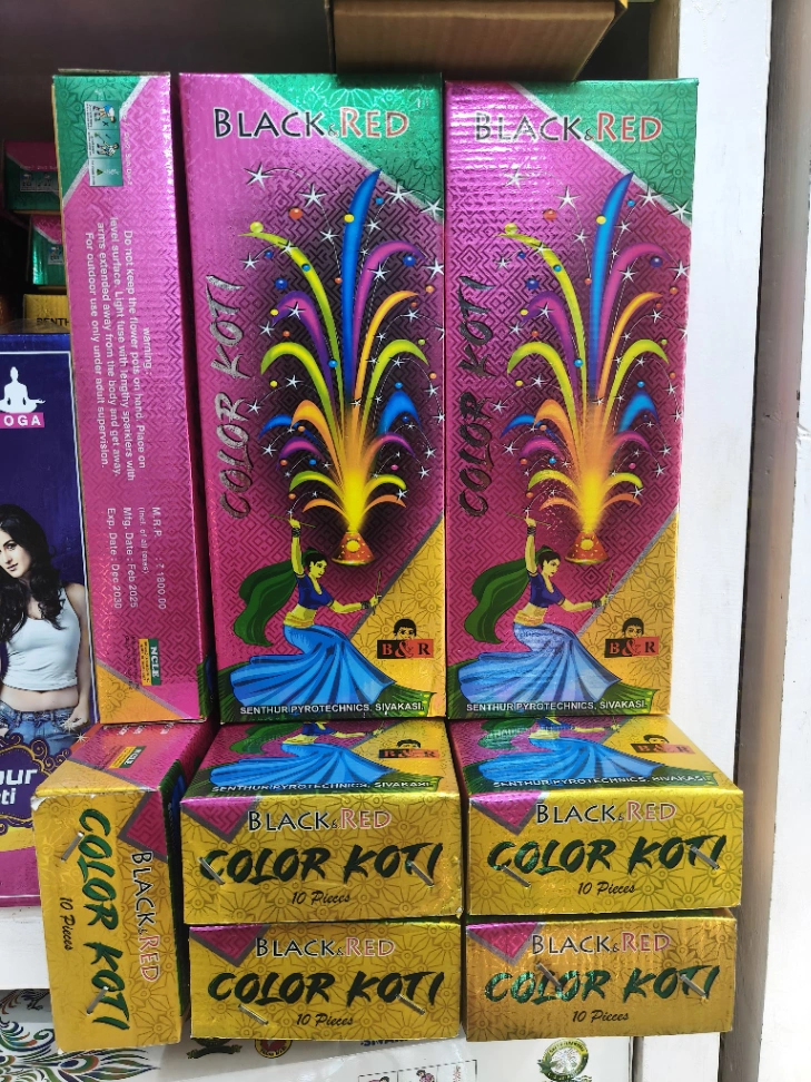 Colour Koti