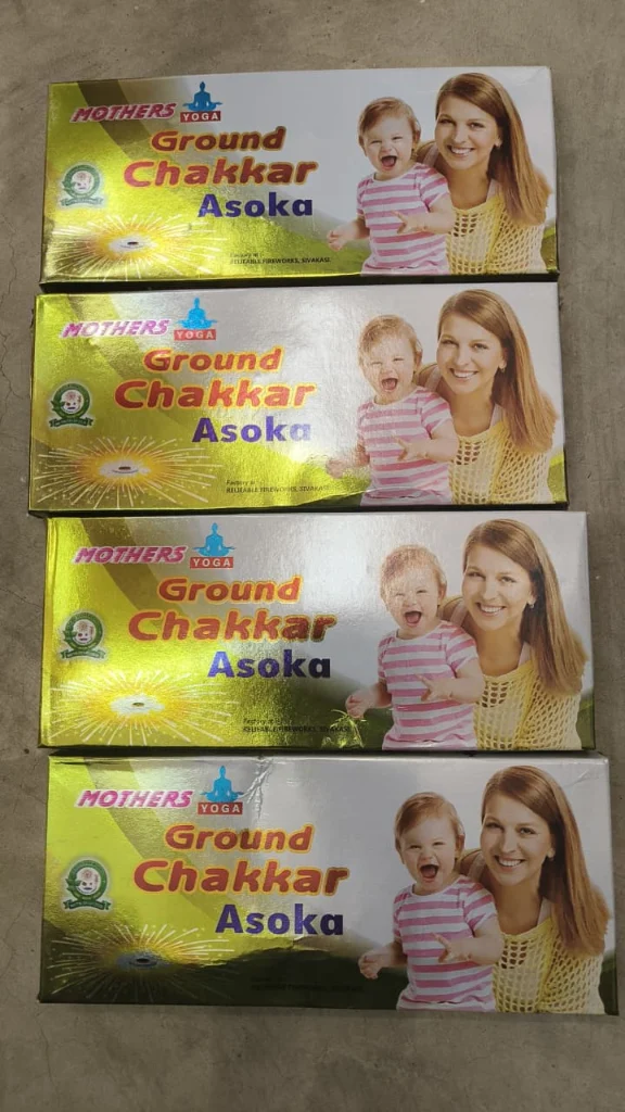 Ground Chakkar Ashoka
